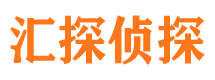 江安市侦探调查公司